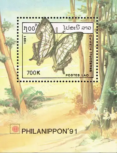 PHILANIPPON 91, Tokio: Butterflies (140A) (MNH)