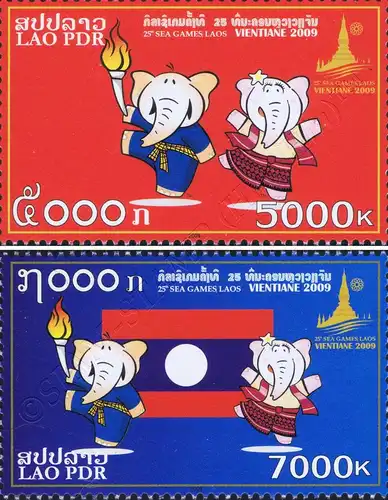 Southeast Asian Games, Vientiane (MNH)