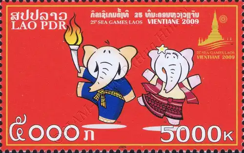 Southeast Asian Games, Vientiane (MNH)