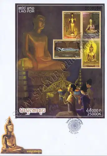 Buddha Figures (246A) -FDC(I)-I-