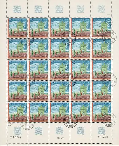 Day of the Army -CANCELLED STAMP SHEETS G(II)-