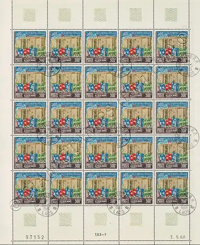 Day of the Army -CANCELLED STAMP SHEETS G(II)-