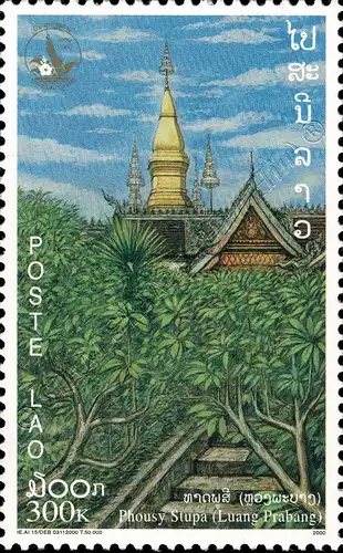 National Tourism Year 1999/2000 (III) (MNH)