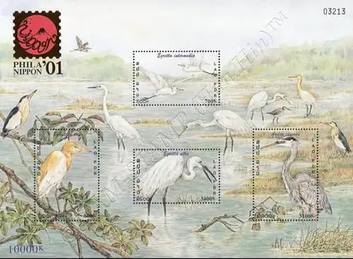 PHILANIPPON 2001: Heron (185A) -PERFORATED- (MNH)