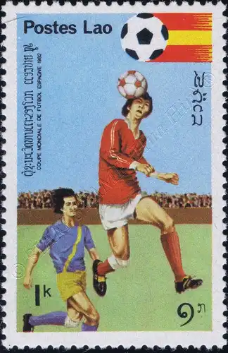 Football World Cup 1982, Spain (MNH)