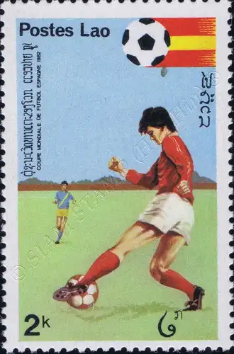 Football World Cup 1982, Spain (MNH)