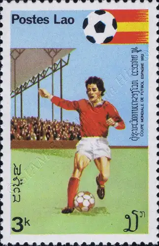 Football World Cup 1982, Spain (MNH)