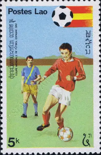 Football World Cup 1982, Spain (MNH)