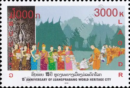 UNESCO World Heritage: Luangprabang (MNH)