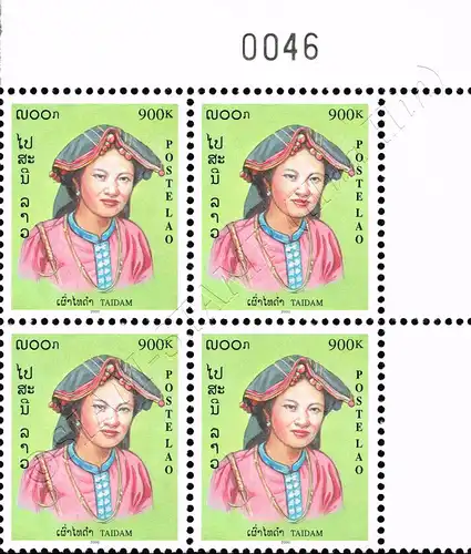 Costumes of the tribes (I) -BLOCK OF 4 CORNER TOP RIGHT- (MNH)