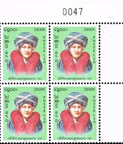 Costumes of the tribes (I) -BLOCK OF 4 CORNER TOP RIGHT- (MNH)