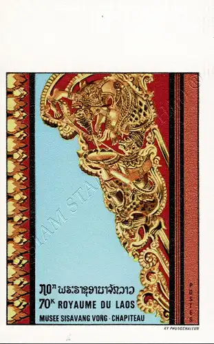 Laotian architecture -IMPERFORATE- (MNH)