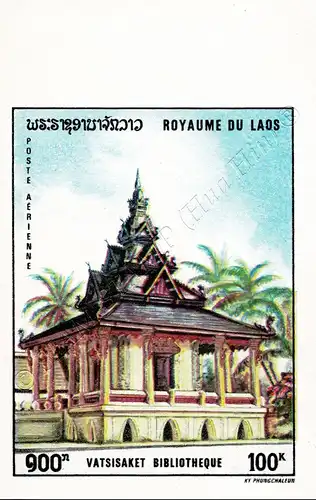 Laotian architecture -IMPERFORATE- (MNH)