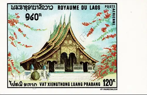 Laotian architecture -IMPERFORATE- (MNH)