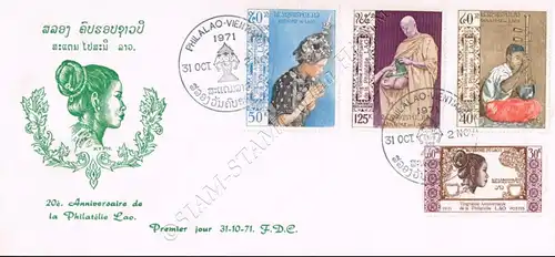 20 years of philately in Laos -FDC(I)-I-