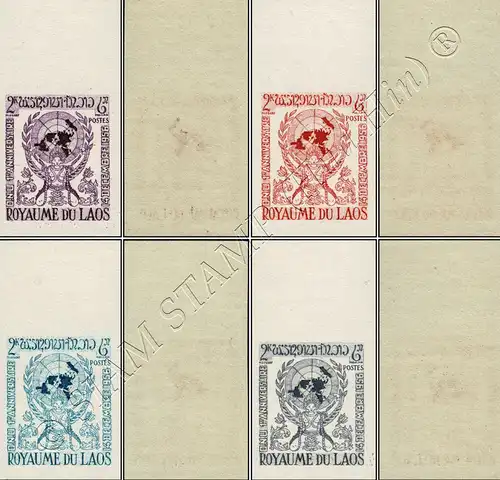 1st anniversary of the admission to the UN -TRIAL COLOR PROOF- (MNH)