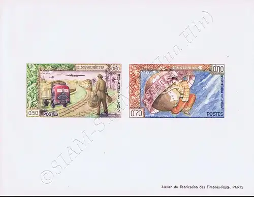 Stamp Exhibition, Vientiane (29A-30B) -FOLDER- (MNH)