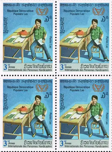 International Year of Disabled -BLOCK OF 4- (MNH)