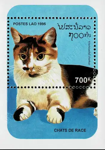 Pedigree Cats (III) (154A) (MNH)