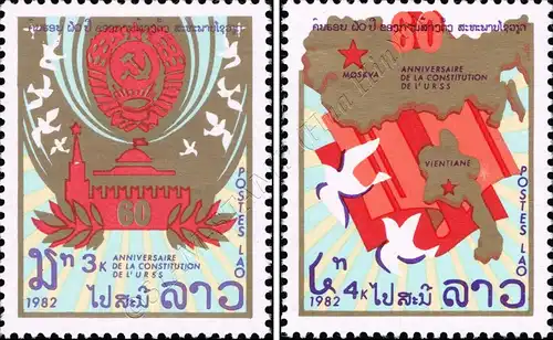 60 years of the USSR (MNH)