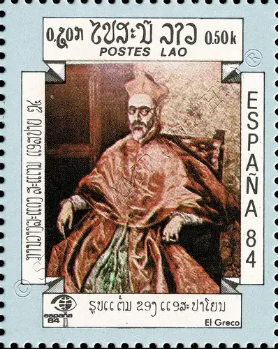 ESPANA 84, Madrid: Paintings by Spanish painters (MNH)