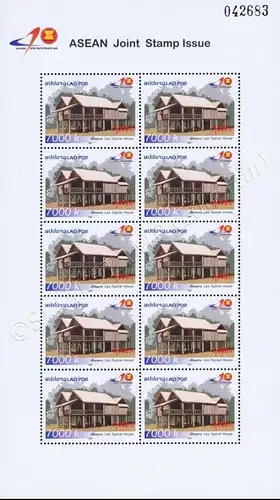 40 Years ASEAN: Stilt House in Laos -KB(I)- (MNH)