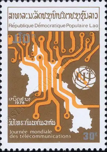 World Telecommunication Day -PERFORATED- (MNH)