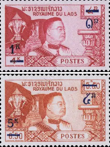 Definitives: Fatherland, Religion, Monarchy and the Constitution-OVERPRINT-(MNH)