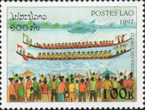 Pirogue Regatta (MNH)