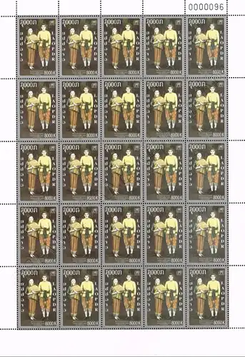 ASEAN 2019: Lao Costume -SHEET (I)- (MNH)