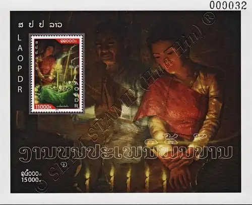 Rice Sacrifice (223A) (MNH)