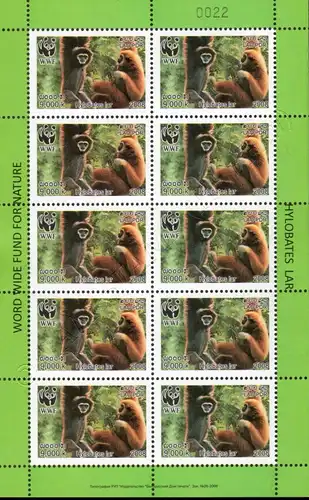 Worldwide Nature Conservation: Handed Gibbon -KB(I) PERFORATED- (MNH)