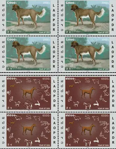 Chinese New Year 2006: Year of the Dog -BLOCK OF 4- (MNH)