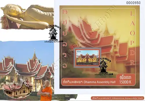 Dhamma Assembly Hall (257B) -FDC(I)-I-