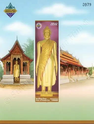 Bangkok 2003: Buddha-Statues in Luangprabang (192B) -IMPERFORATED- (MNH)