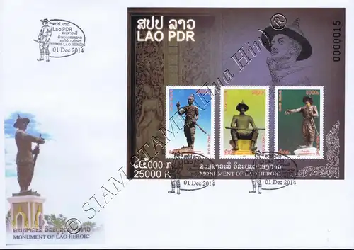 Monuments of the kings of Vientiane (249A) -FDC(I)-I-