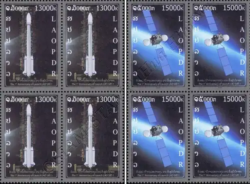 1st Year of Launch LAO SAT-1 -BLOCK OF 4- (MNH)