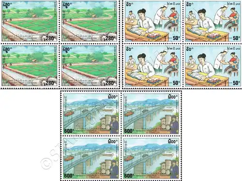 20 years of the People's Democratic Republic of Laos -BLOCK OF 4- (MNH)