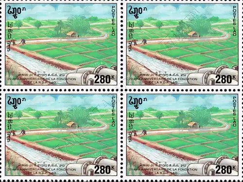 20 years of the People's Democratic Republic of Laos -BLOCK OF 4- (MNH)