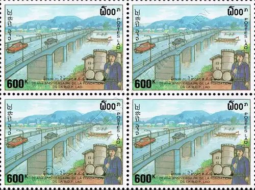 20 years of the People's Democratic Republic of Laos -BLOCK OF 4- (MNH)