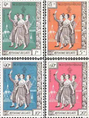 Unity of the nation -PATHET LAO- (MNH)