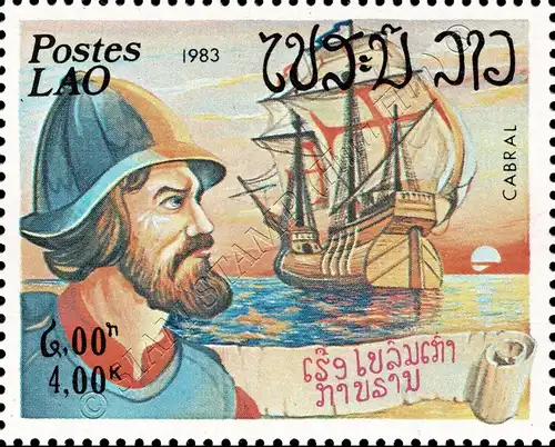 Seafarers (MNH)