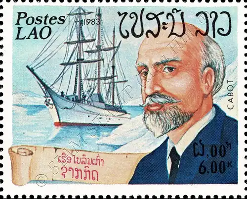 Seafarers (MNH)