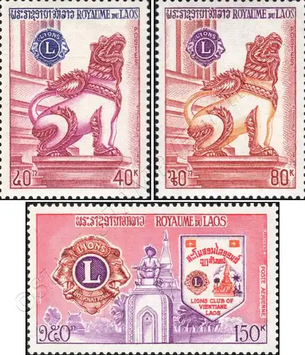 Lions International -PERFORATED- (MNH)