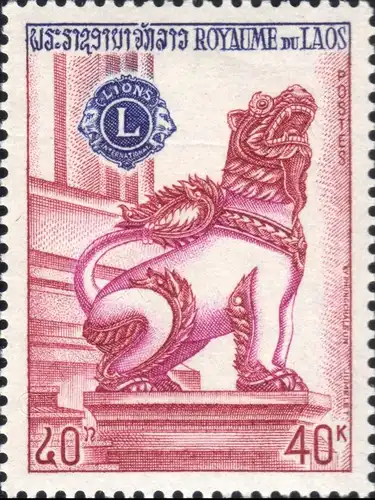 Lions International -PERFORATED- (MNH)