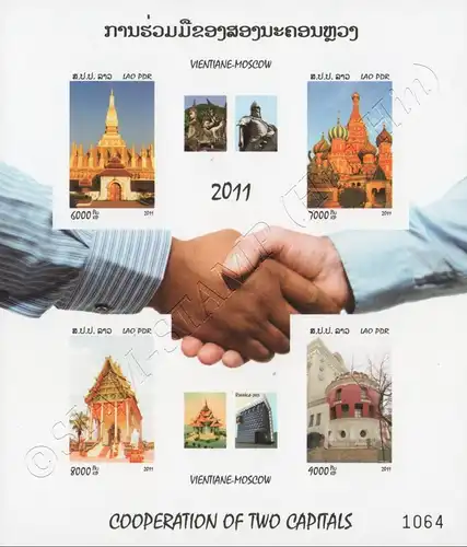 Souvenir Sheet issue: Cooperation of Vientiane & Moscow (236B) (MNH)