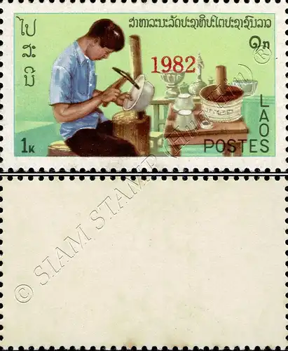 Definitive: Earlier issues with Bpr. Overprint 1982 (600A) (RED) (MNH)
