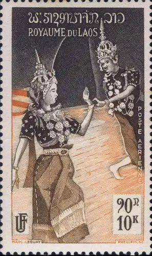 Ramayana-Epic (MNH)