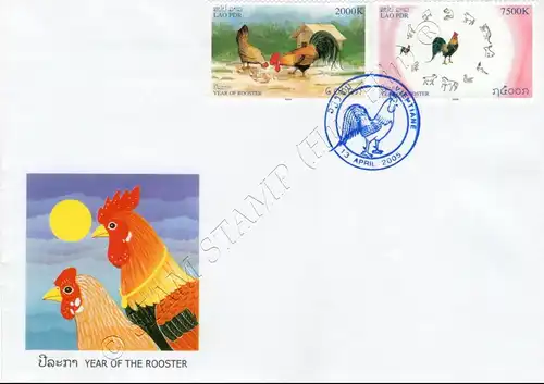 Chinese new Year: Year of the Rooster -FDC(I)-I-