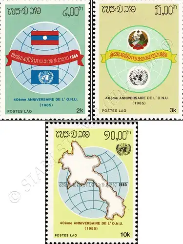 40 years of the United Nations (MNH)